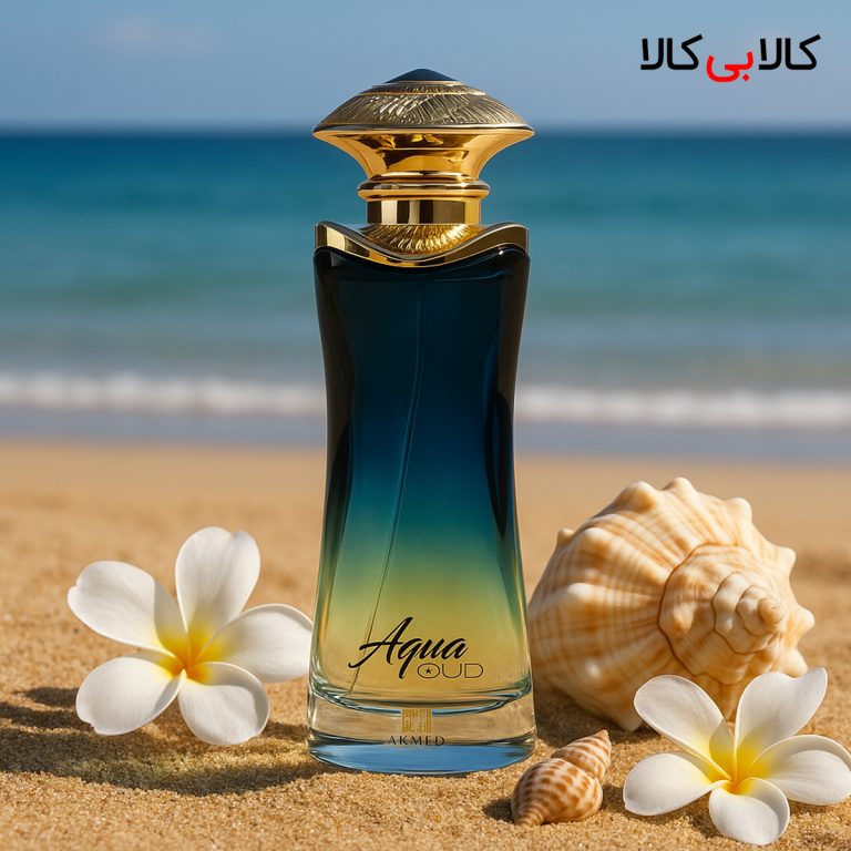 ادکلن احمد المغربی آکوا عود مردانه و زنانه اصل حجم 90 میلی لیتر