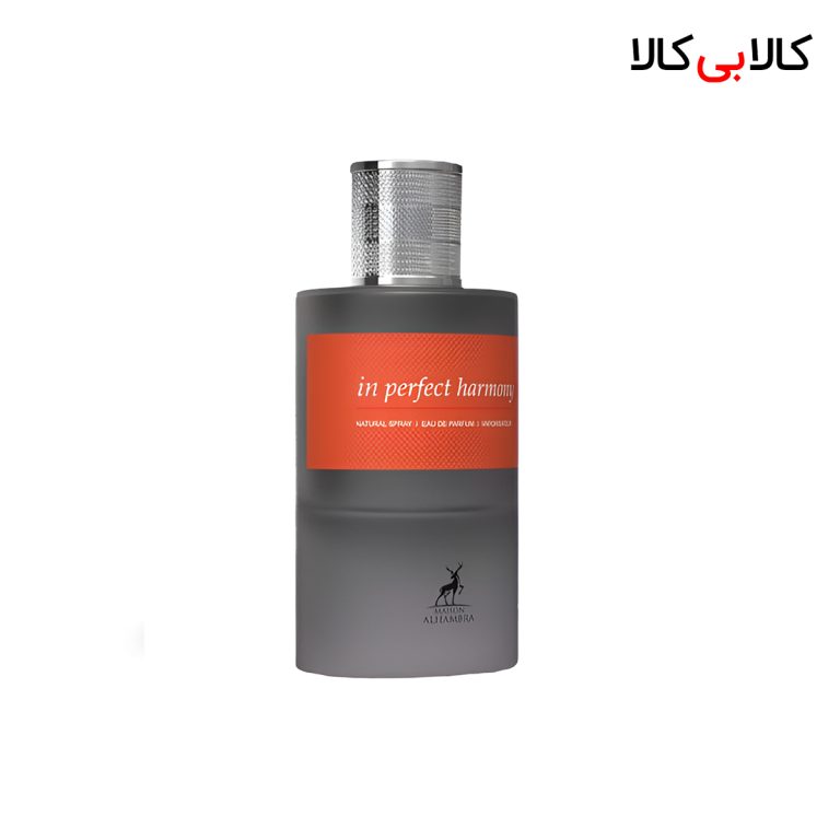 ادکلن الحمبرا این پرفکت هارمونی مردانه و زنانه اصل حجم 60 میلی لیتر