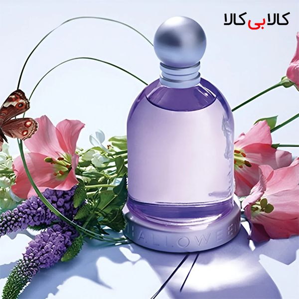 Halloween Perfume
