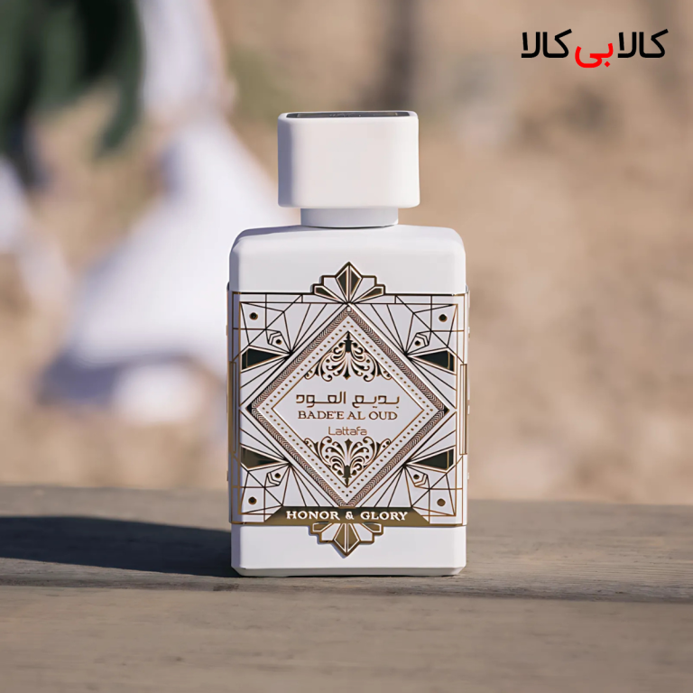 ادکلن لطافه بدیع العود آنر اند گلوری مردانه و زنانه اصل حجم 100 میلی لیتر