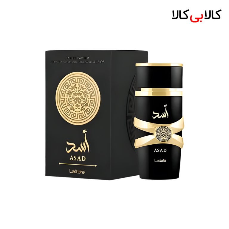 ادکلن لطافه اسد مردانه اصل حجم 100 میلی لیتر