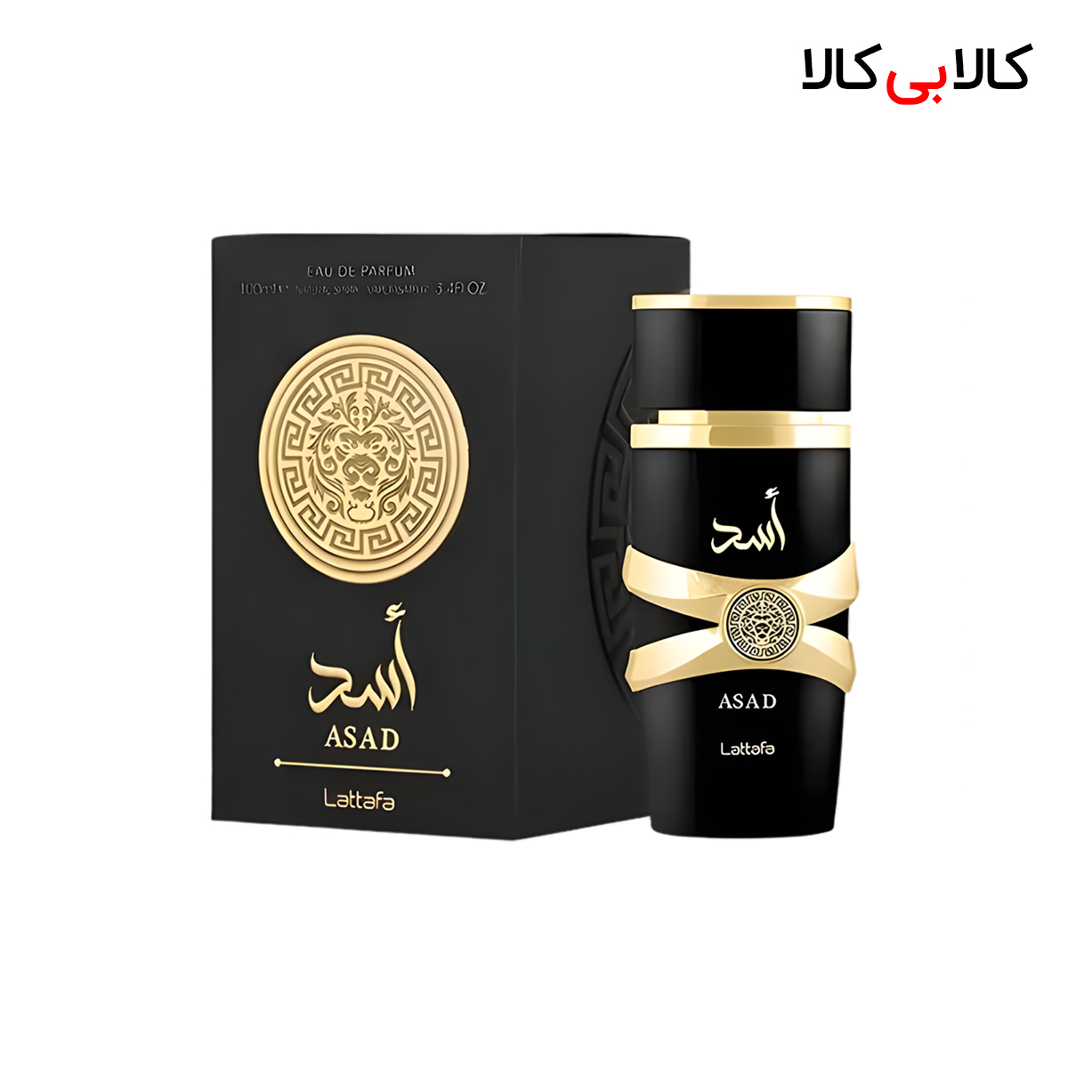 ادکلن لطافه اسد مردانه اصل حجم 100 میلی لیتر ادکلن لطافه اسد مردانه اصل حجم 100 میلی لیتر