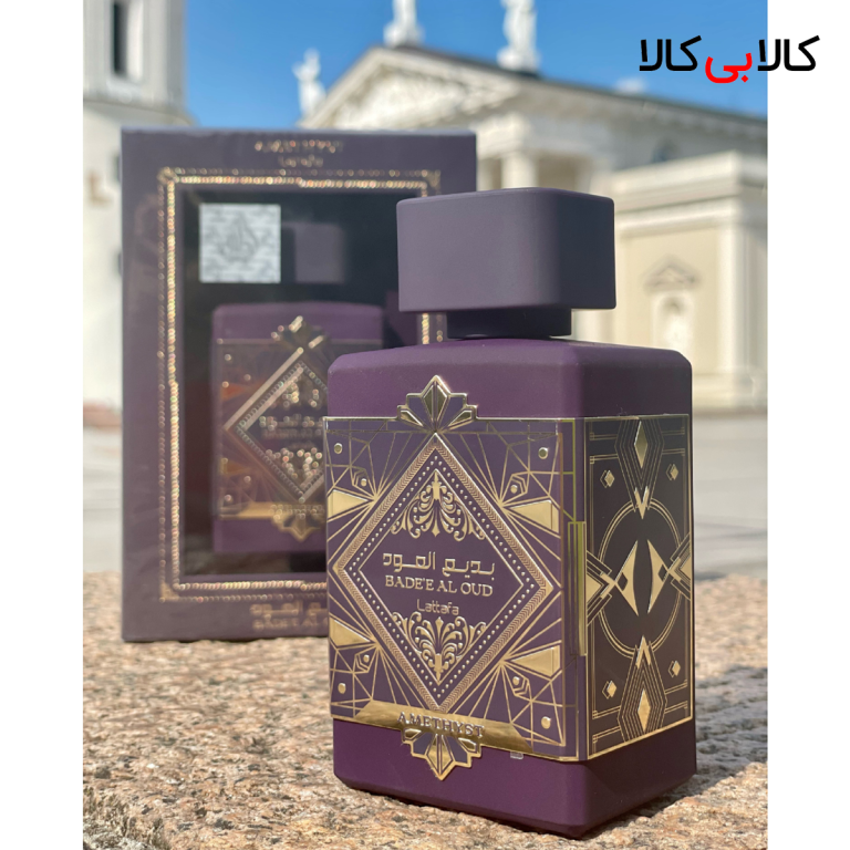 ادکلن لطافه بدیع العود آمیتیست مردانه و زنانه اصل حجم 100 میلی لیتر