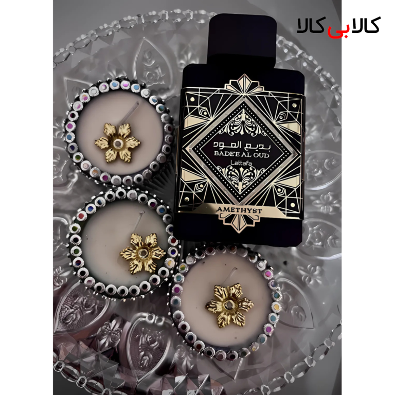 ادکلن لطافه بدیع العود آمیتیست مردانه و زنانه اصل حجم 100 میلی لیتر