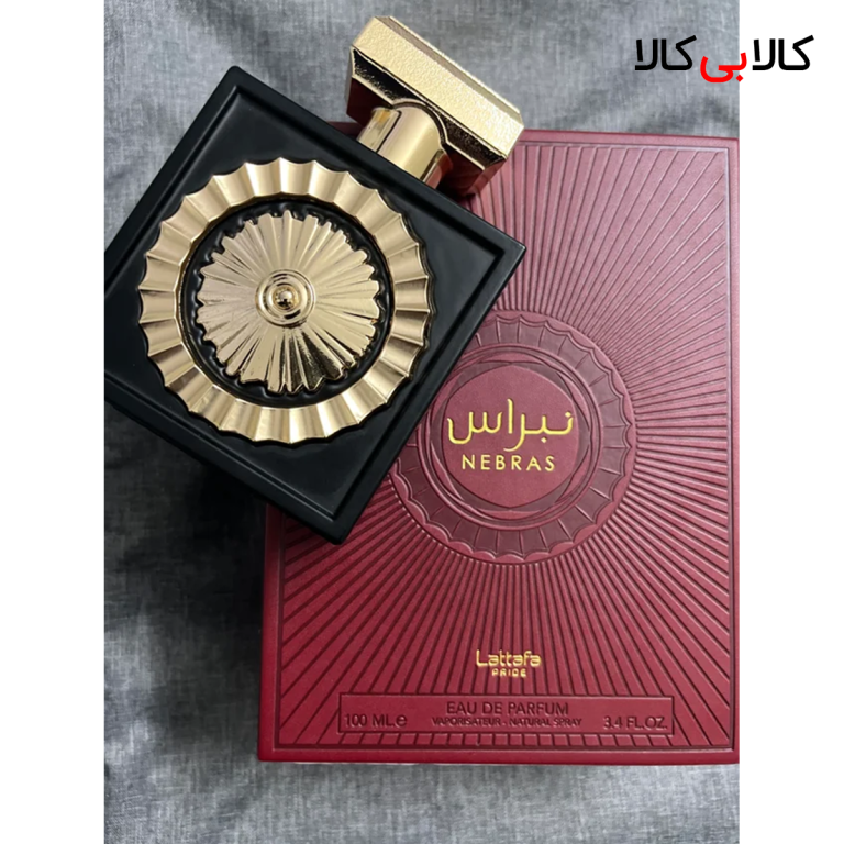 ادکلن لطافه پراید نبراس مردانه و زنانه اصل حجم 100 میلی لیتر