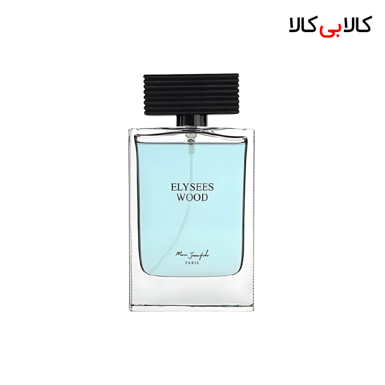 ادکلن مارک جوزف الیزه وود مردانه اصل حجم 100 میلی لیتر