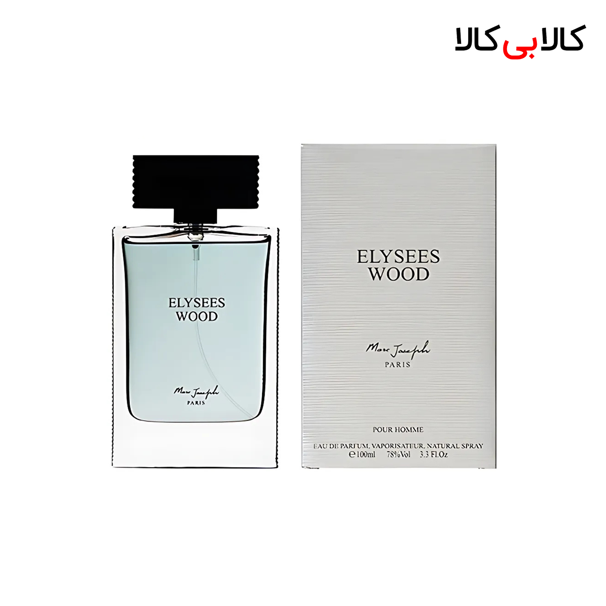 ادکلن مارک جوزف الیزه وود مردانه اصل حجم 100 میلی لیتر ادکلن مارک جوزف الیزه وود مردانه اصل حجم 100 میلی لیتر