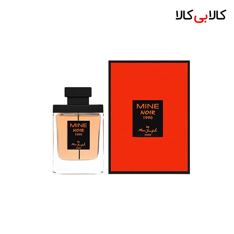 ادکلن مارک جوزف ماین نویر 1990 مردانه اصل حجم 110 میلی لیتر