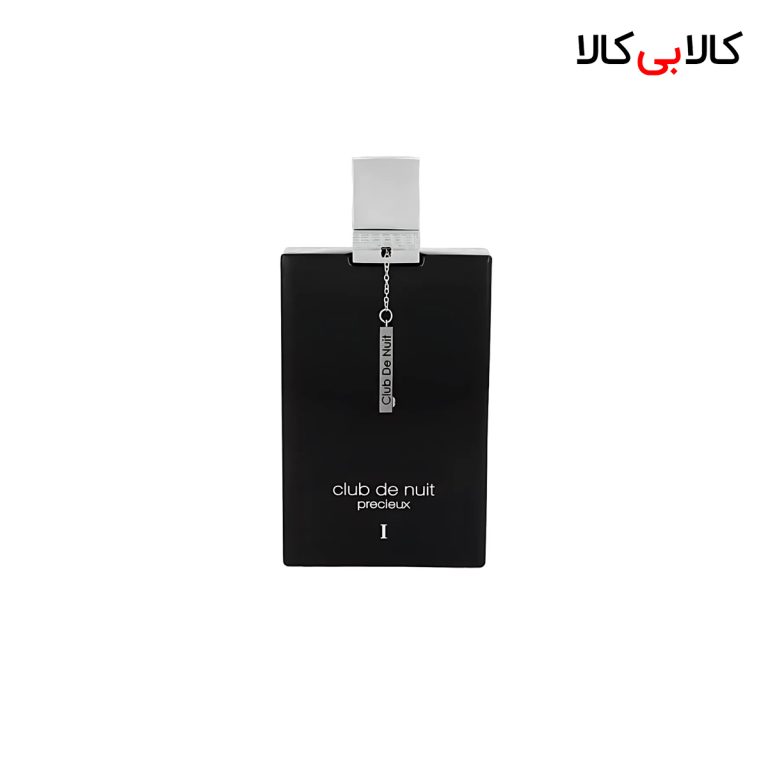 ادکلن آرماف کلاب د نویت پرسیوس اورجینال مردانه و زنانه حجم 55 میلی لیتر