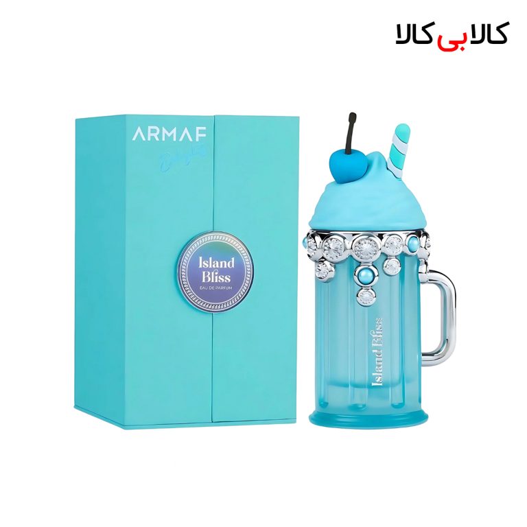 ادکلن آرماف ایسلند بلیس زنانه اصل حجم 100 میلی لیتر