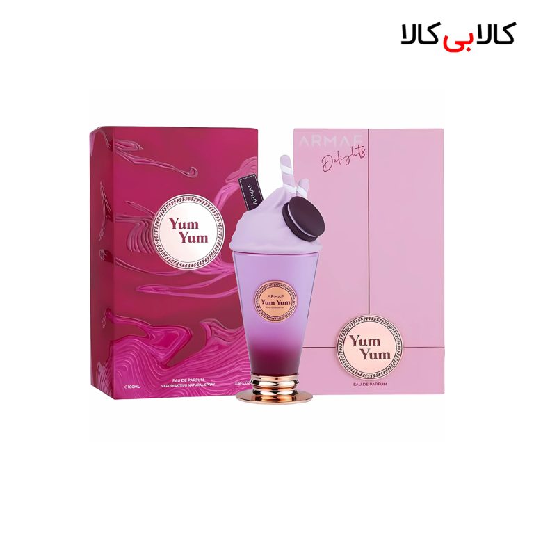 ادکلن آرماف یام یام زنانه اصل حجم 100 میلی لیتر