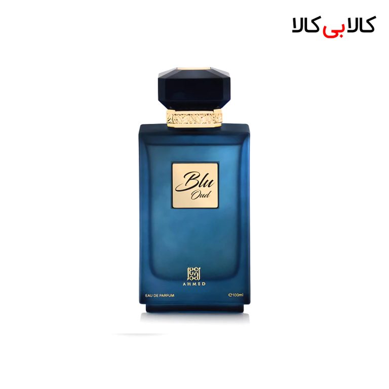 ادکلن احمد المغربی بلو عود مردانه و زنانه اصل حجم 100 میلی لیتر