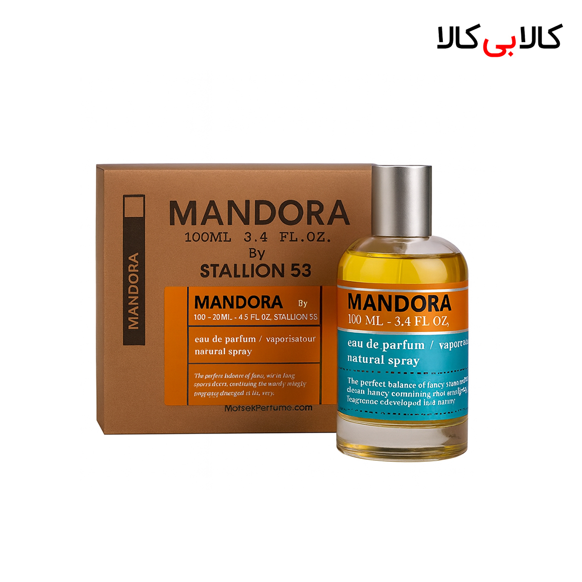 ادکلن امپر ماندورا بای استالین 53 مردانه اصل حجم 100 میلی لیتر ادکلن امپر ماندورا بای استالین 53 مردانه اصل حجم 100 میلی لیتر