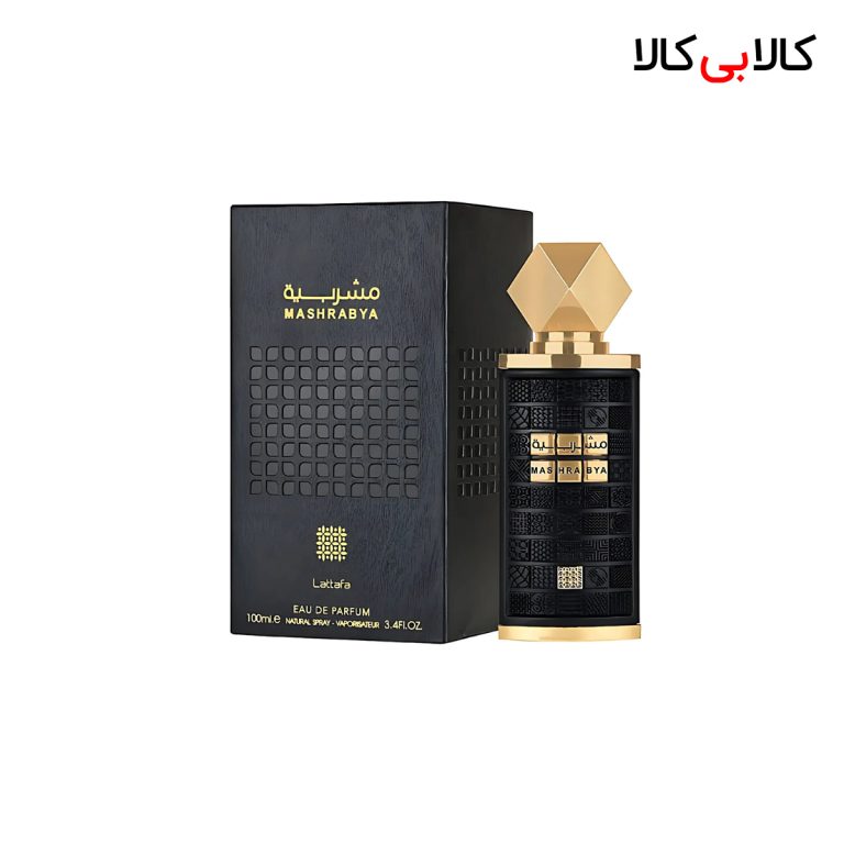 ادکلن لطافه مشربیه مردانه و زنانه اصل حجم 100 میلی لیتر