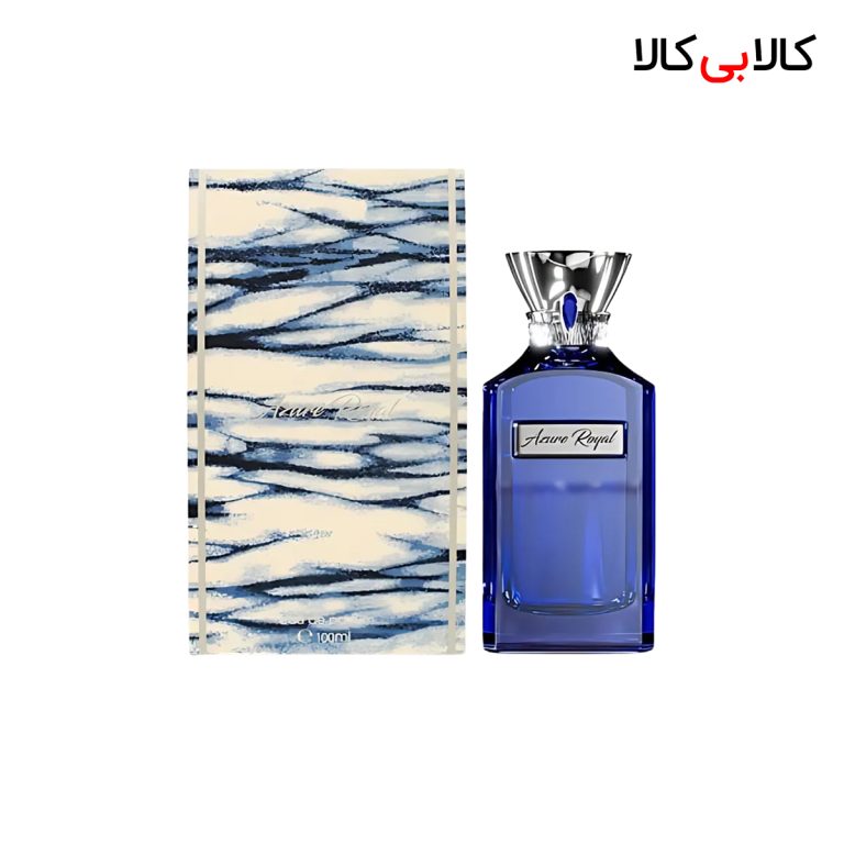 ادکلن احمد المغربی آزور رویال مردانه و زنانه اصل حجم 100 میلی لیتر