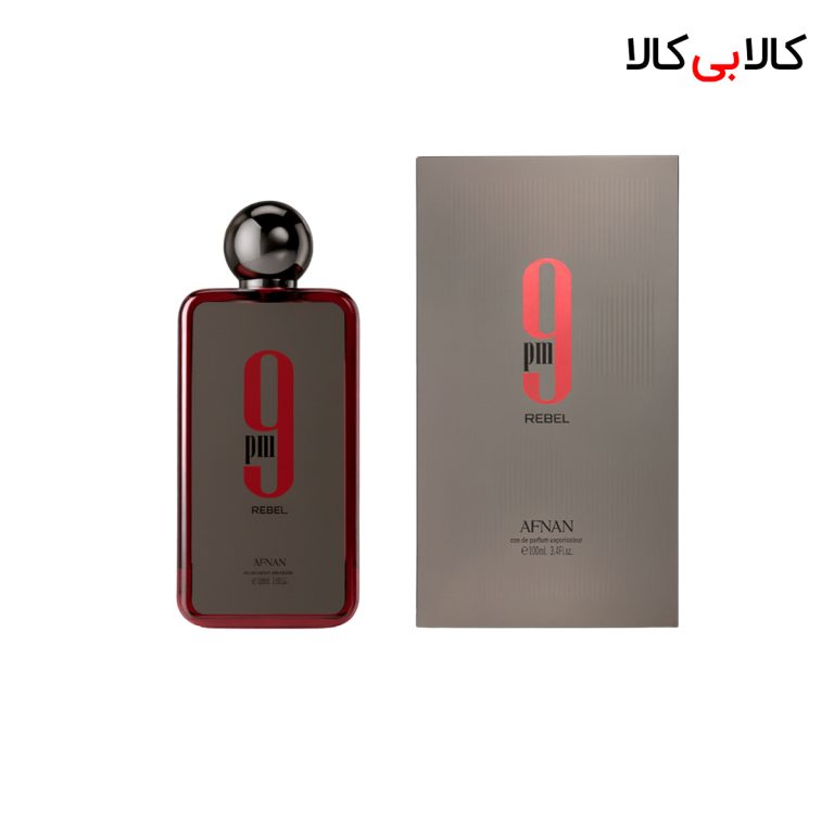 ادکلن افنان 9 پی ام ربل مردانه و زنانه حجم 100 میلی لیتر