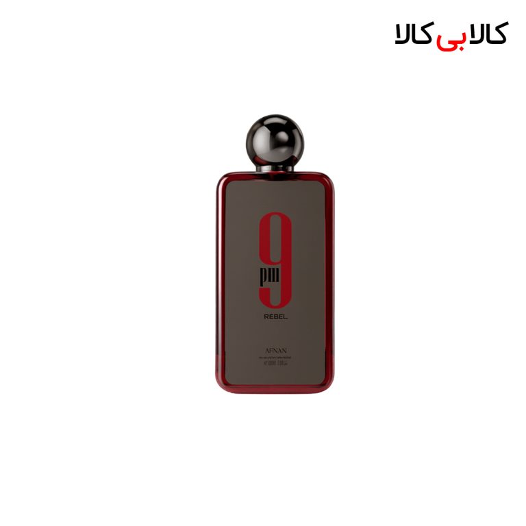 ادکلن افنان 9 پی ام ربل مردانه و زنانه حجم 100 میلی لیتر