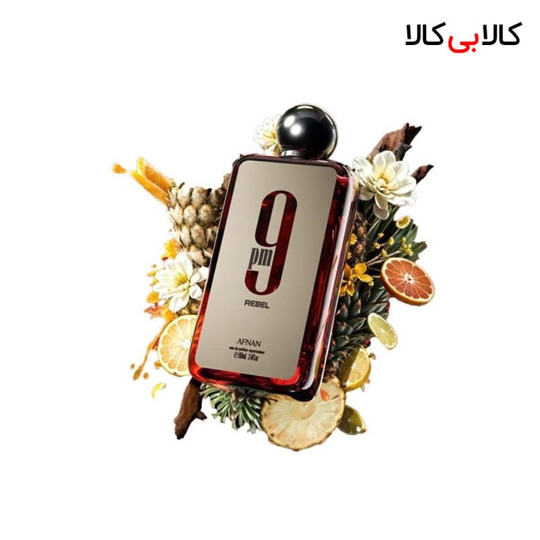 ادکلن افنان 9 پی ام ربل مردانه و زنانه حجم 100 میلی لیتر