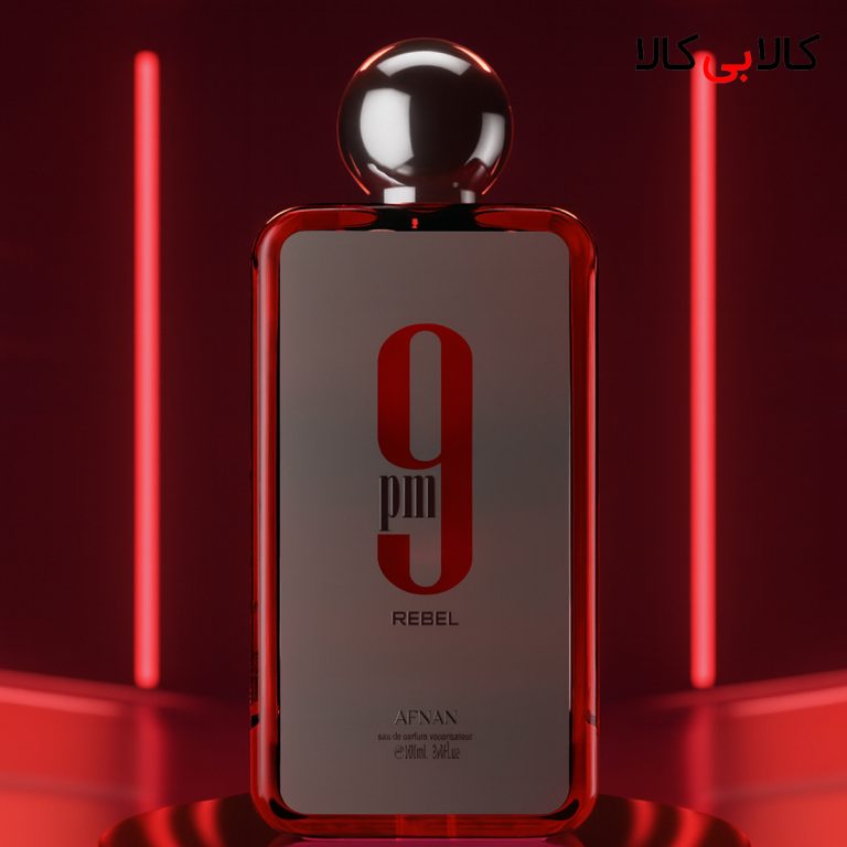 ادکلن افنان 9 پی ام ربل مردانه و زنانه حجم 100 میلی لیتر