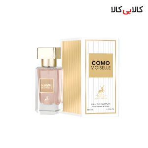 عطر جیبی الحمبرا کومو موزیل زنانه حجم 30 میلی لیتر