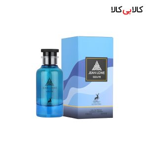 ادکلن الحمبرا جین لوو آزور مردانه و زنانه حجم 100 میلی لیتر