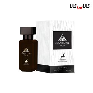 عطر جیبی الحمبرا جین لوو نویر مردانه و زنانه حجم 30 میلی لیتر