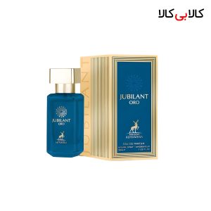 ادکلن الحمبرا جوبیلنت اورو مردانه حجم 30 میلی لیتر