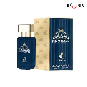 عطر جیبی الحمبرا کینگزمن مردانه حجم 30 میلی لیتر