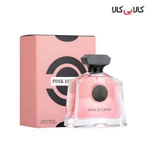 ادکلن الحمبرا پینک اکلیپس زنانه حجم 100 میلی لیتر