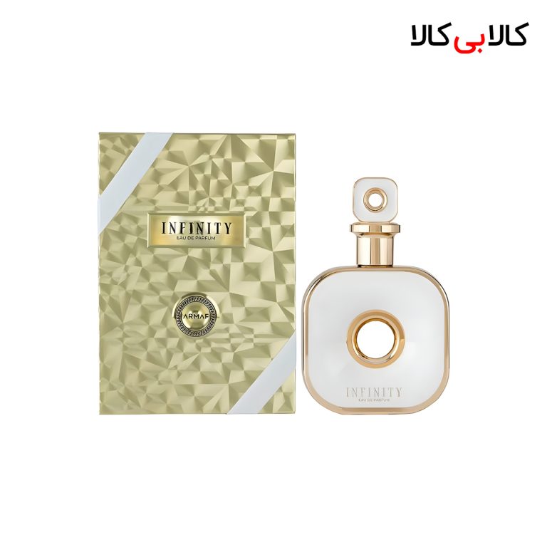ادکلن آرماف اینفینیتی گلد زنانه اصل حجم 100 میلی لیتر