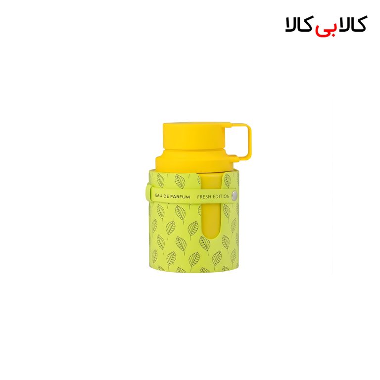 ادکلن آرماف اودیسی لیمونی فرش مردانه و زنانه اصل حجم 100 میلی لیتر