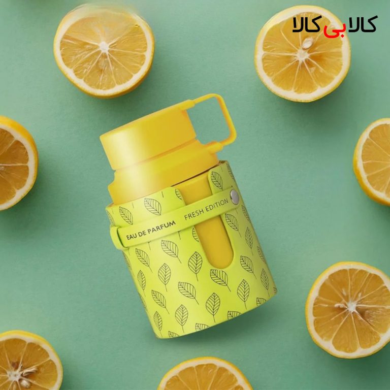 ادکلن آرماف اودیسی لیمونی فرش مردانه و زنانه اصل حجم 100 میلی لیتر