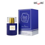 ادکلن وادی الخلیج خمار زنزیبار مردانه حجم 100 میلی لیتر