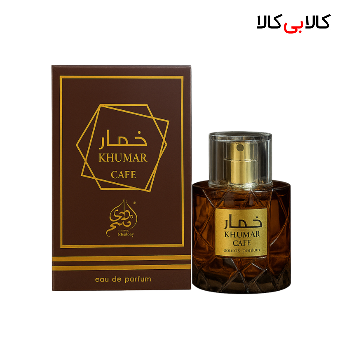 ادکلن وادی الخلیج خمار کافی مردانه و زنانه اصل حجم 100 میلی لیتر ادکلن وادی الخلیج خمار کافی مردانه و زنانه اصل حجم 100 میلی لیتر