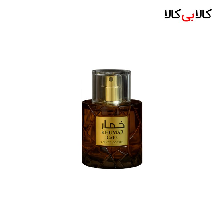 ادکلن وادی الخلیج خمار کافی مردانه و زنانه اصل حجم 100 میلی لیتر
