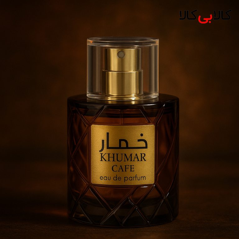 ادکلن وادی الخلیج خمار کافی مردانه و زنانه اصل حجم 100 میلی لیتر