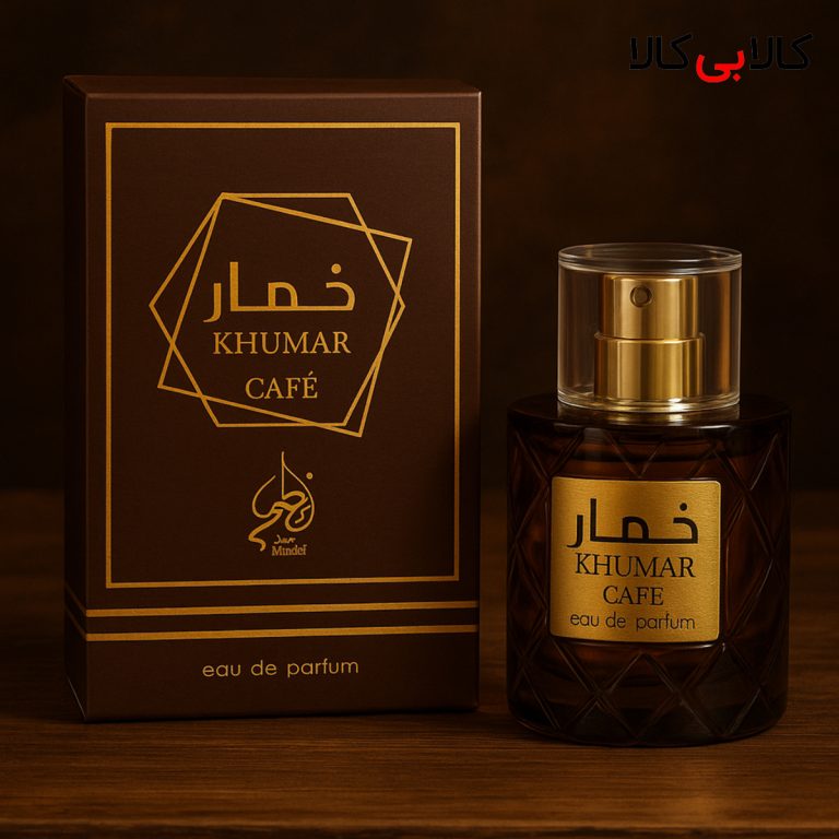 ادکلن وادی الخلیج خمار کافی مردانه و زنانه اصل حجم 100 میلی لیتر