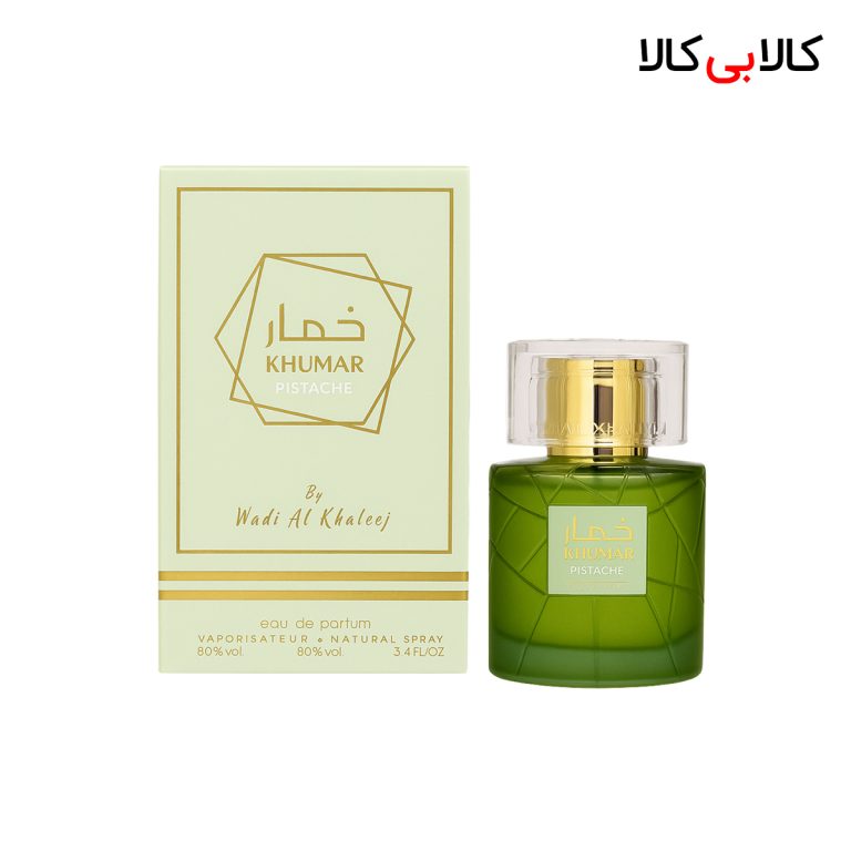 ادکلن وادی الخلیج خمار پیستاچ مردانه و زنانه اصل حجم 100 میلی لیتر