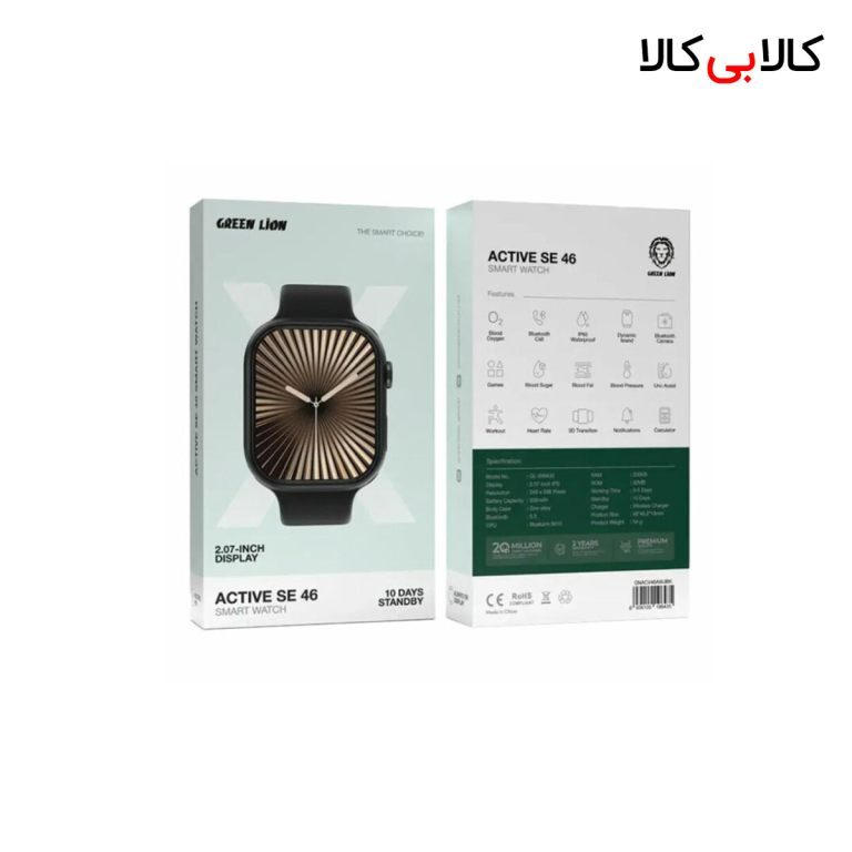 ساعت هوشمند گرین لاین مدل Active SE 46 - Image 2