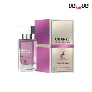 عطر جیبی الحمبرا چنتس تندرینا حجم 30 میلی لیتر