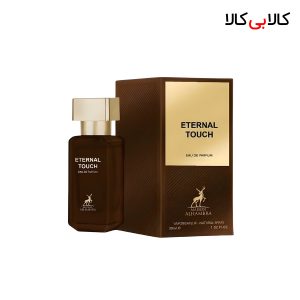 عطر جیبی الحمبرا اترنال تاچ مردانه و زنانه حجم 30 میلی لیتر