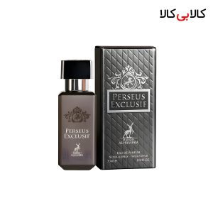 عطر جیبی الحمبرا پرسیوس اکسکلوسیف مردانه حجم 30 میلی لیتر
