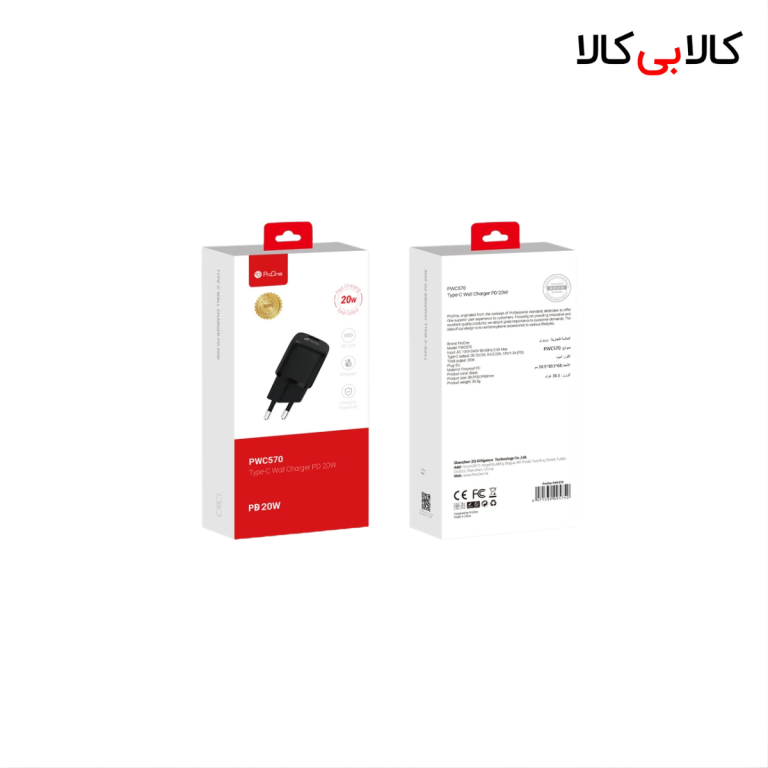 شارژر دیواری 20 وات پرووان مدل PWC570