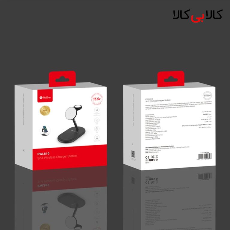 شارژر بی سیم 3 در 1 پرووان مدل PWL810