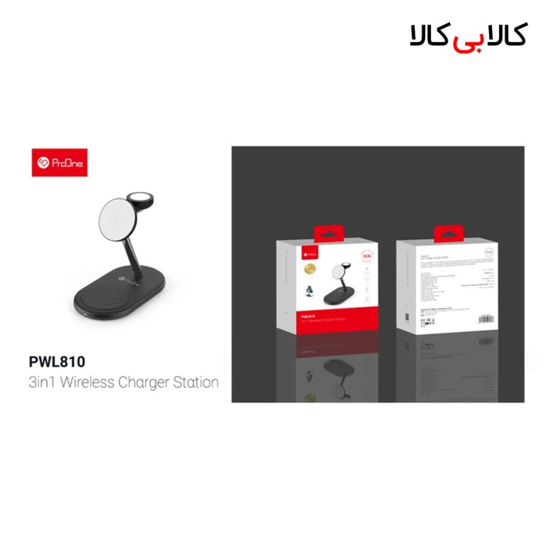 شارژر بی سیم 3 در 1 پرووان مدل PWL810