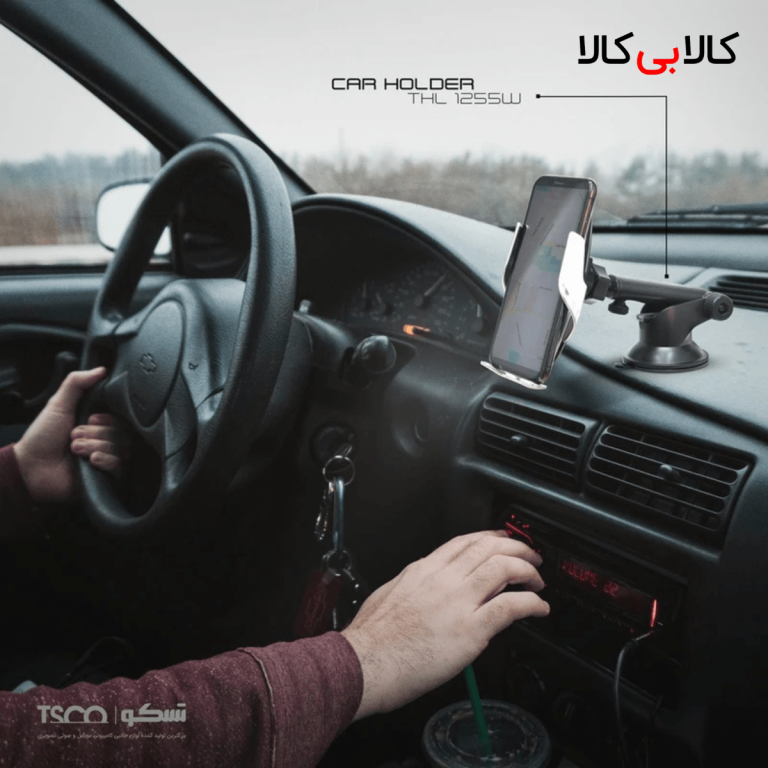 پایه نگهدارنده و شارژر بی سیم گوشی موبایل تسکو مدل THL 1255W - Image 4
