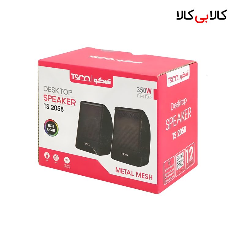 اسپیکر دسکتاپ تسکو TS 2058