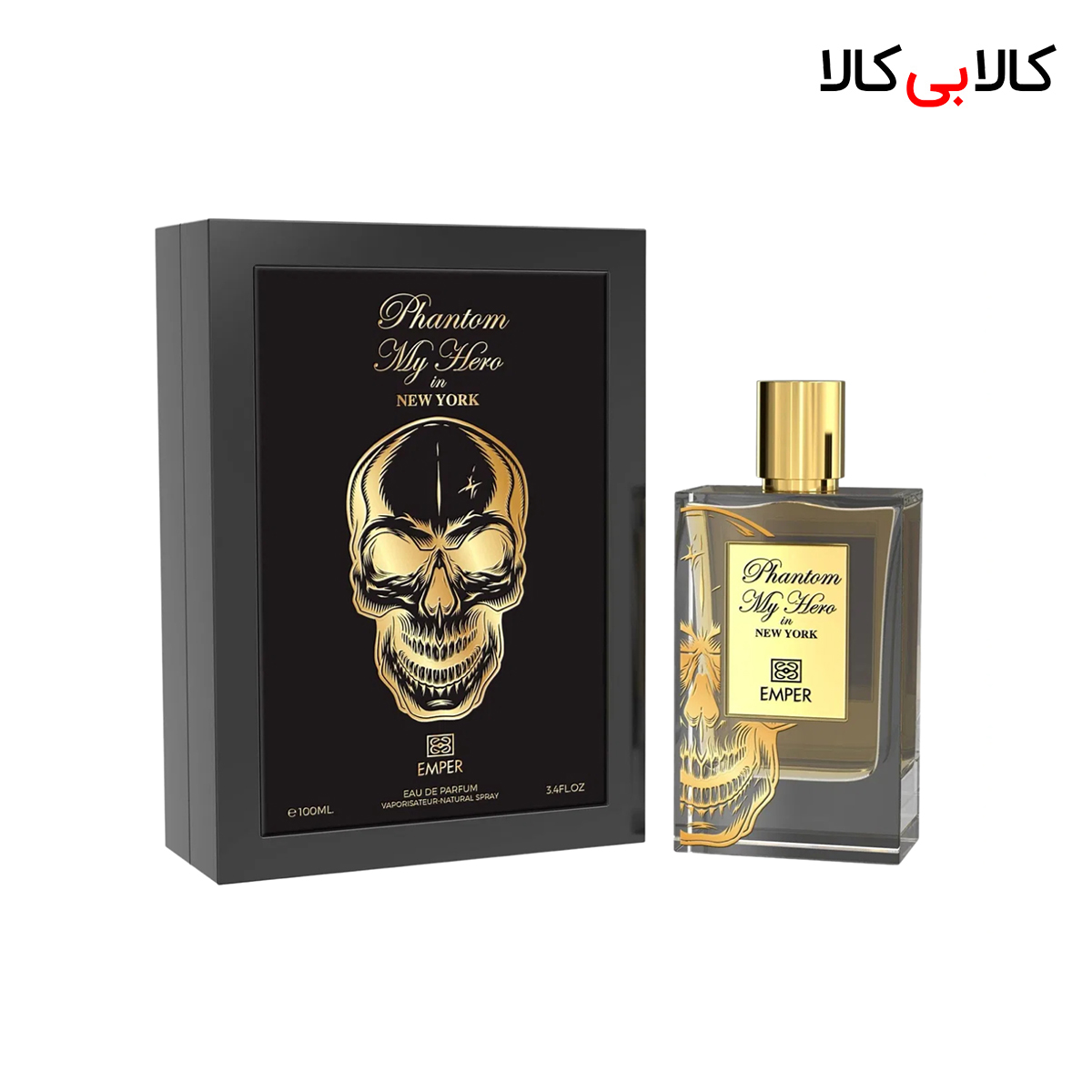 ادکلن امپر فانتوم مای هرو نیویورک مردانه اصل حجم 100 میلی لیتر ادکلن امپر فانتوم مای هرو نیویورک مردانه اصل حجم 100 میلی لیتر
