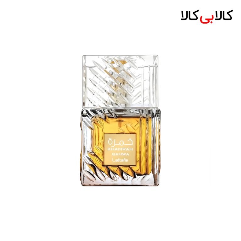 ادکلن خمره قهوه لطافه اورجینال مردانه و زنانه حجم 100 میلی لیتر