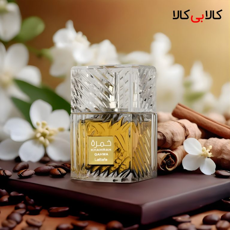 ادکلن خمره قهوه لطافه اورجینال مردانه و زنانه حجم 100 میلی لیتر